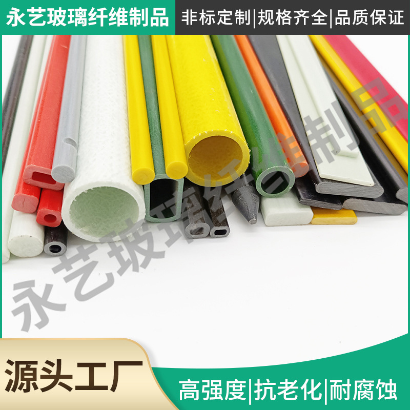 供應(yīng)高強(qiáng)度玻璃纖維棒耐高溫玻璃纖維管玻璃
